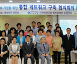 범죄피해자 보호지원을 위한 통합 네트워크 구축사진