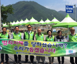 범죄피해자지원센터 홍보활동 사진