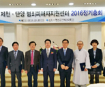 정기총회 개최 사진