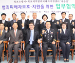 목포소방서-센터 MOU 체결사진