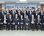 국선변호인 제도 및 피해자지원 제도 관련 비교법적 고찰 학술대회 개최 단체사진