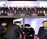 제11회 정기총회 개최 사진