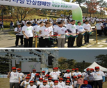 제2회 다링 캠페인 개최 사진