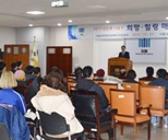 연말범죄피해자 선순환 나눔 힐링 매직 사진2