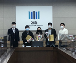 2021년 제1차 관할경찰서 간담회 사진