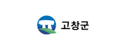 고창군청